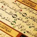 لیلۃ القدر – طاقت کی رات