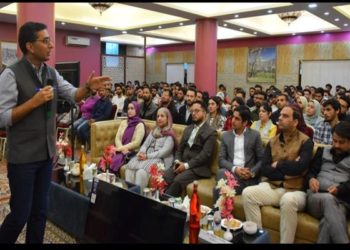 مشن یوتھ نے پرواز سکیم کے امیدواروں کیلئے کیریئر گائیڈنس کا اہتمام کیا