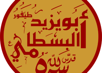 15 شعبان یوم وصال