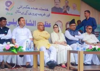نوسال لازوال مثال وزیراعظم کاویژن عوام کے تئیں کار آمد:درخشاںاندرابی