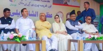 نوسال لازوال مثال وزیراعظم کاویژن عوام کے تئیں کار آمد:درخشاںاندرابی