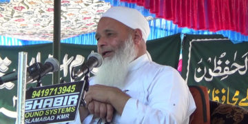 مذہبی اسکالر رحمت اللہ قاسمی کو این آئی اے نے کیا طلب