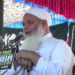مذہبی اسکالر رحمت اللہ قاسمی کو این آئی اے نے کیا طلب
