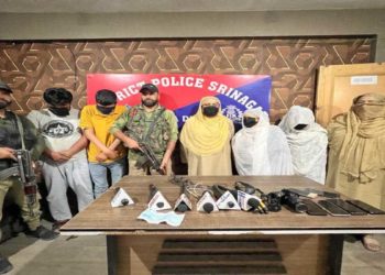 سرینگر میں ہنی ٹریپ گینگ کا پردہ فاش، چار ملزمین گرفتار
