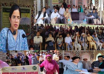اَفسروں کو حکومتی فلاحی سکیموں تک رسائی کو یقینی بنانے کی ہدایت