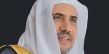 ” مذہب اسلام میں انتہا پسندی کیلئے کوئی جگہ نہیں”