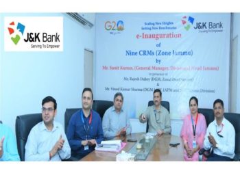 جموں کو ایک دن میں ملے جے اینڈ کے بینک کے 9 سی آر ایم