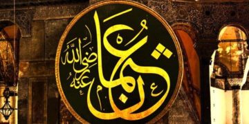 سیدنا حضرت عثمان غنی رضی اللہ عنہ