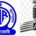 آکاشوانی سری نگر کے چلڈرن ورائٹی شو نے کشمیری ٹیلنٹ پر روشنی ڈالی