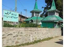 شُرن گوم کنن ۔شُرن گوم کنن ۔