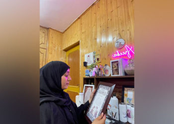 سری نگر سے تعلق رکھنے والی اریبہ وانی کو ان کی فنکارانہ کامیابیوں کے لیے اعزاز سے نوازا گیا