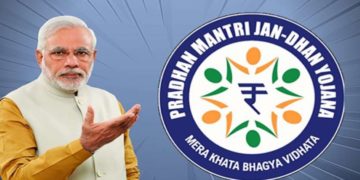پردھان منتری جن دھن یوجنا کےکامیاب نفاذ کے 9 برس مکمل