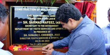 ’ کھیل گائوں‘ جموں خطے میں کھیلوں کی معیاری سہولیت کے طور پر اُبھر رہا ہے ۔ سرمد حفیظ