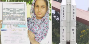 جموںو کشمیر کے سرحدی گاؤں کی نوعمر لڑکی نےاسرو کے نوجوان سائنسدان پروگرام میں شرکت کی