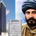مسلم دنیا میں ترقی کا فقدان جمال الدین افغانی کا نظریہ