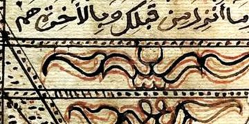 ہاتھ سے تحریر کیا گیا قرآن کا تاریخی نسخہ