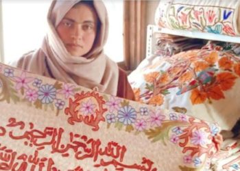 رضیہ سلطان ۔۔۔۔ جنہوں نے دستکاری کی دنیا میں اپنا روشن مقام بنایا