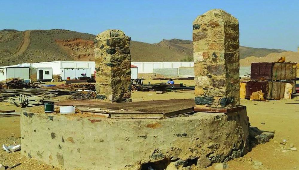 حدیبیہ کا جادو
