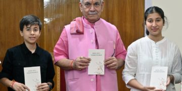 لیفٹیننٹ گورنر نے محترمہ سمیدھا منہاس کی کتاب’’ سانگ آف اے ویلڈ وومن‘‘ جاری کی