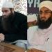 مولا نا عبدالرشید داودی اور مولانا مشتاق احمد بٹ ویری کو رہا کرنے کا حکم