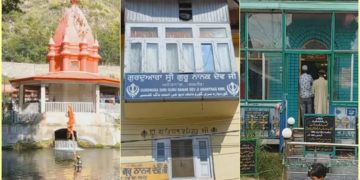 اننت ناگ کا اندر ناگ شیر باغ مذہبی ہم آہنگی کا اہم مقام