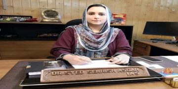 سحرش اصغر کی ڈیپوٹیشن ختم، واپس پنجاب کاڈر میں شامل ہونے کا حکم