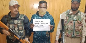 بارہمولہ میں اپنی ہی بیٹی کے ساتھ مبینہ زیادتی کرنے کے الزام میں ایک شخص گرفتار:پولیس