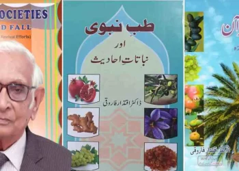 سائنس کی تعلیم سے زیادہ سائنسی مزاج  ضروری۔۔۔