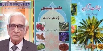 سائنس کی تعلیم سے زیادہ سائنسی مزاج  ضروری۔۔۔