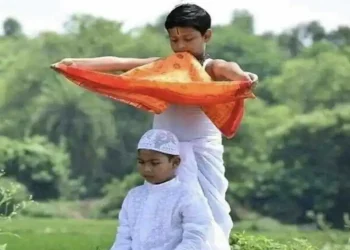 سماجی ہم آہنگی اور بقائے باہمی کی اہمیت