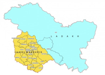  وزارت  داخلہ نے جموں و کشمیر ریزرویشن (ترمیمی) ایکٹ 2023 کی دفعات کو نافذ کرنے کی  نوٹفکیشن جاری کردی۔ 26 دسمبر  2023 سے لاگو
