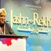 جشن ریختہ اور سنجیو صراف بے مثال ہیں ۔جاوید اختر