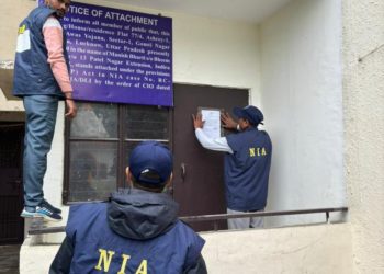 اسلحہ بازیابی کیس: این آئی اے نے سری نگر میں رہائشی مکان قرق کیا