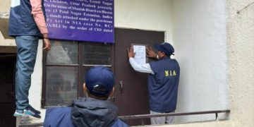 اسلحہ بازیابی کیس: این آئی اے نے سری نگر میں رہائشی مکان قرق کیا