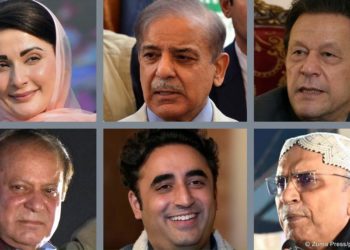 پاکستان۔الیکشن 2024: ووٹوں کی گنتی جاری، ’آزاد امیدوار بھاری‘