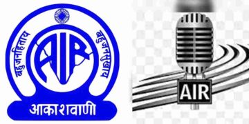 آل انڈیا ریڈیو سری نگر(اے آئی آر) چار روز بعد بحال