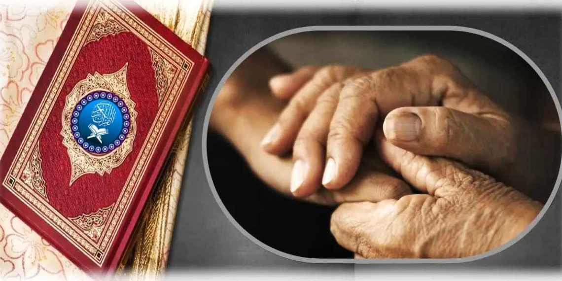 فلاحی کام قرآن و حدیث کی روشنی میں