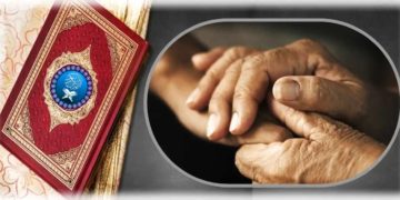 فلاحی کام قرآن و حدیث کی روشنی میں