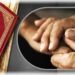 فلاحی کام قرآن و حدیث کی روشنی میں