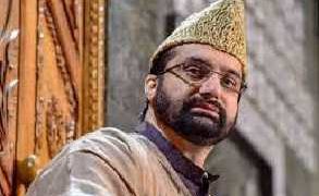مساجد کو سماجی اصلاح کے مراکز بنایا جائے: میر واعظ عمر فاروق