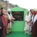 چیئرپرسن وقف بورڈ نے زیارت شاہدرا شریف کی جامع مسجد کا سنگ بنیاد رکھا
