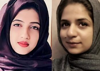 دو کشمیری علیحدگی پسند رہنماؤں کے رشتہ داروں نے عوامی نوٹس میں عدم وابستگی کا اعلان کیا