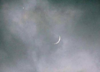 سعودی عرب میں رمضان المبارک کا چاند نظر آگیا، پہلا روزہ پیر کو ہو گا