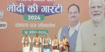 بی جے پی نے لوک سبھا انتخابات کا سنکلپ پتر ’مودی کی گارنٹی 2024‘ جاری کیا