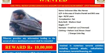 راجوری قتل میں ملوث دہشت گرد کے لیے 10 لاکھ روپے کے انعام کا اعلان:جموں و کشمیر پولیس