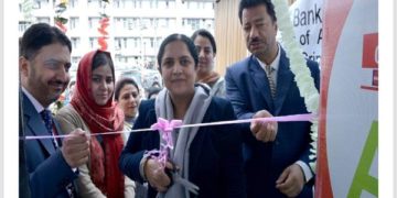  سرینگر کے لال دید ہسپتال میں جے اینڈ کے بینک کا اے ٹی ایم نصب