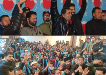 مسلسل شمولیت پی سی کے ویژن کی عوامی منظوری کی عکاسی۔ سجاد لون
