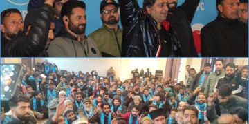 مسلسل شمولیت پی سی کے ویژن کی عوامی منظوری کی عکاسی۔ سجاد لون