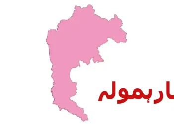 بارہمولہ انتخابی نشست، سیاسی امیداروں کے لیے ایک چیلنج