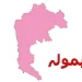 بارہمولہ انتخابی نشست، سیاسی امیداروں کے لیے ایک چیلنج